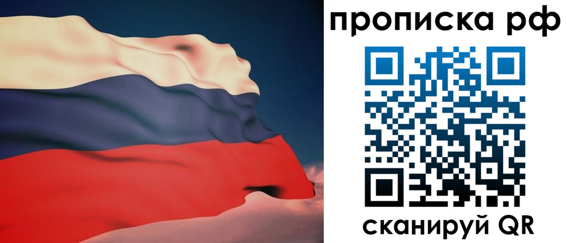 форма 3 в Радужном